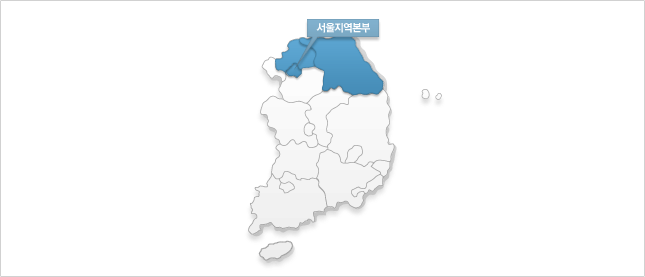한반도 지도에서 서울지역본부위치 표시