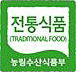 수산전통식품 표지 아이콘