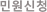 Q&A 게시판